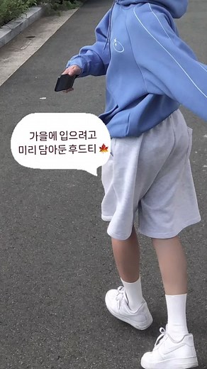 original sound - Jama