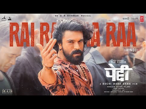 PEDDI: Rai Rai Raa Raa Song (Hindi) | Ram Charan | Janhvi Kapoor | Buchi Babu Sana | AR Rahman