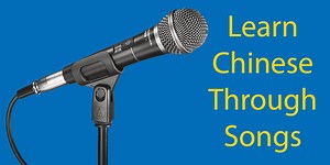 Xiao Pingguo (小苹果) - Discover One of China’s Most Famous Songs