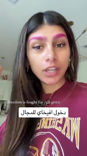 مايا خليفة و أفيخاي: أزمة الفيديوهات و العقود الجديدة