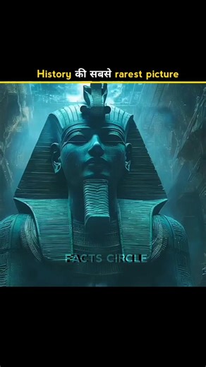 History की सबसे Rarest picture #viral #shorts #trending