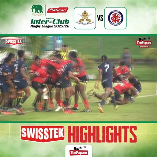 168 reactions | Highlights from the Army SC vs CR & FC battle in Week 2 of the Maliban Inter-Club Rugby League 2025/26. Coverage powered by Swisstek #MalibanRugbyLeague #ThePapare | ThePapare Rugby | Facebook