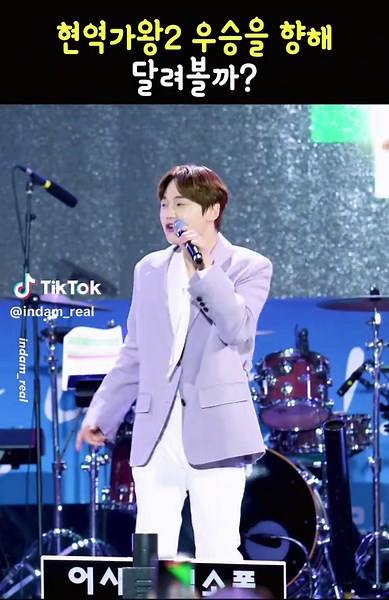 달려보자 박서진 #장구의신 #박서진 #살림남박서진 #현역가왕2박서진 #박서진틱톡