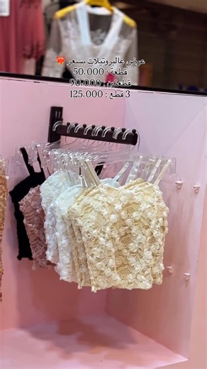 Pink Rose | The Bride Story | 💕💕 | Instagram