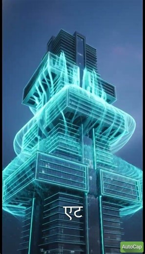 Ambani Ka Ghar Antilia 😲 | India Ka Sabse Smart & Mehenga Ghar 🇮🇳 SUBSCRIBE 🔔 zaroor