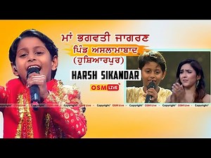 Live Harsh Sikandar || Maa Bhagwati Jagran Hoshiarpur || Osm Live