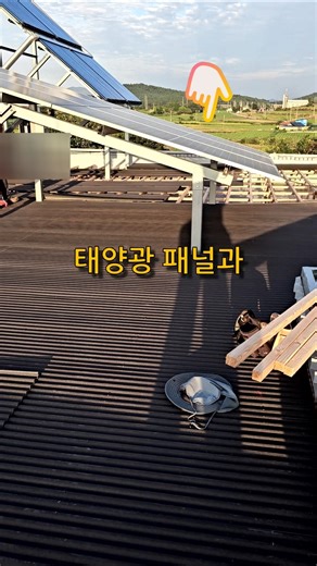 태양광 기둥 아래,이래서 하루가 걸립니다.