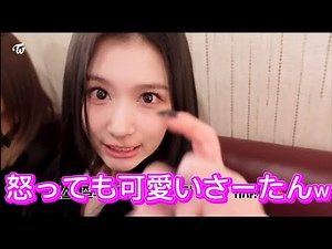 【TWICE】ONCEに嫉妬するサナ