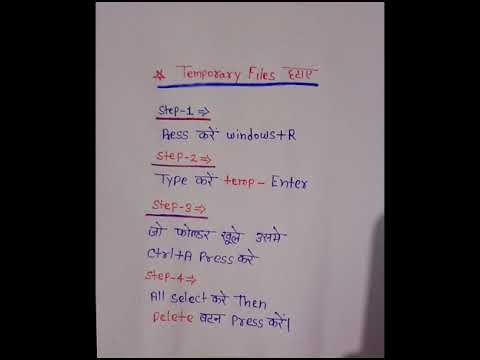 कंप्यूटर के आसान नोट्स