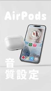 AirPods settings: You're missing out if you don't know about them. Secret tips to dramatically im...