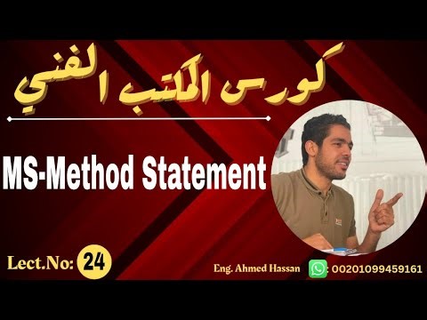 24 -Method Statement
