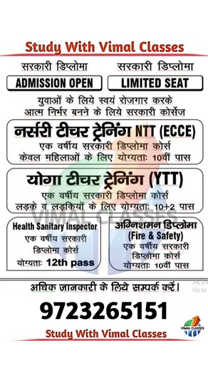 Government Diploma Courses | NTT ECCE | YTT | Fire & Safety | 2026 #job #vacancy