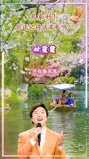 【甜蜜蜜 小哥費玉清】熟悉台湾中文国语老歌金曲怀旧名曲 Fei Yu-ching [Sweet Honey] Nostalgic Classic Mandarin Oldies Song