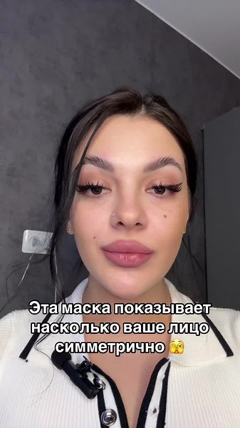 Face Symmetry Mask: Assess Your Facial Balance