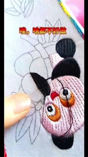The REAL Difference Between HAND EMBROIDERY And MACHINE EMBROIDERY For Beginners || #shorts