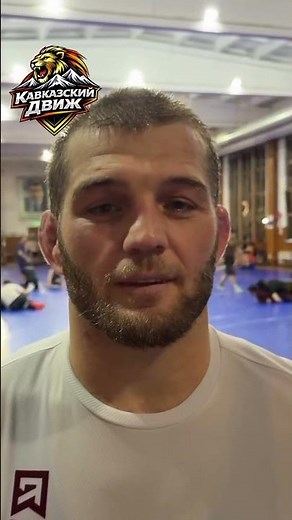 Ramazanov on the main event