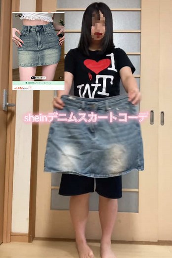 デニムスカートコーディネートのアイデアとスタイル