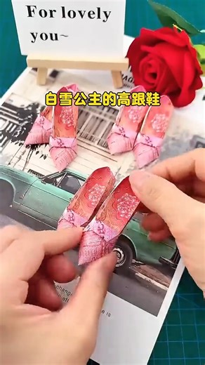 1.2M views · 10K reactions | How to Make Cinderella's high heels Handmade Origami Tutorial Creative Paper Crafts for School Fun #papercrafts, #diyprojects, #schoolcrafts, #creativeclassroom, #kidscrafts | People Crafts | Facebook