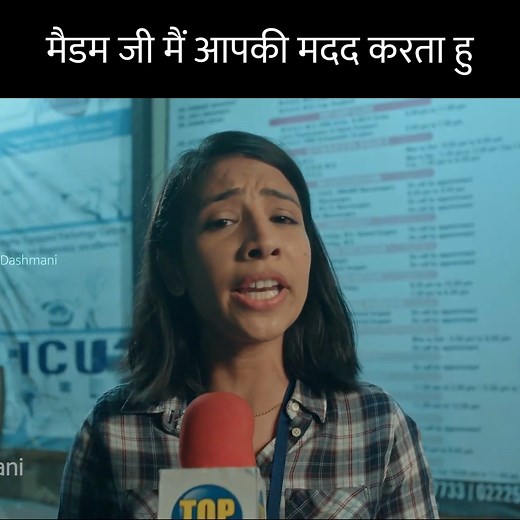 Bharosa hi sabse bada khatra ban gaya. | Crime Alert