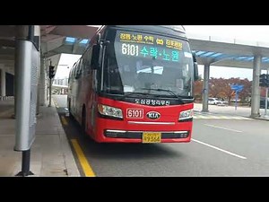 서울 도심공항리무진 6101번 버스 탑승영상