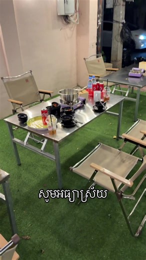 វីដេអូ​របស់ Vtag Hotpot (@vtag.hotpot) ជាមួយ original sound - Vtag Hotpot