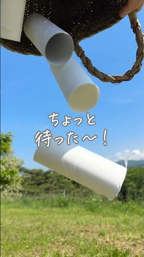 底をつくると扱いやすい🌼 春までトイペ芯溜めておいてね！ #暮らしの知恵 #暮らしのアイデア #ライフハック #リユース #エコ生活 #暮らし #エシカル #shorts