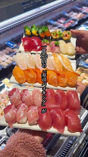 大トロ・イクラ・ウニなど、すべて1貫110円で楽しめる｢寿司バイキング｣🍣🉐 ︎︎︎︎☑︎寿司バイキング／各110円(税抜) ・生まぐろ、本マグロ大トロ、生サーモン ・生エビ、ボイルエビ、イクラ、生ウニ ・ホタテ、カツオ、アジ、トロ軍艦、あんこうの肝、など 📍福岡・博多区築港町／豊一 #福岡グルメ #福岡観光