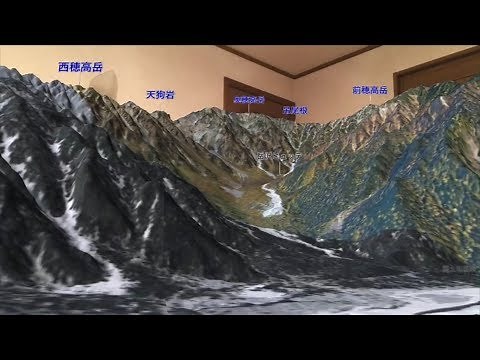 AR立体地図 上高地と穂高岳 3D map Kamikochi and Mt. Hotaka