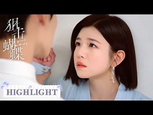 EP03 Part1｜Highlight Collection | [Sniper Butterfly]