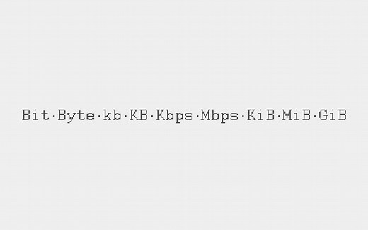 Bit、Byte、kb、KB、MB，KiB、MiB都有什么区别？硬盘容量不符竟是这个的原因！