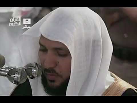 سوره البقره كامله بصوت ماهر المعيقلي