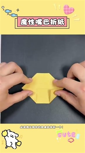 Easy and Therapeutic: origami Magic Mouth Tutorial