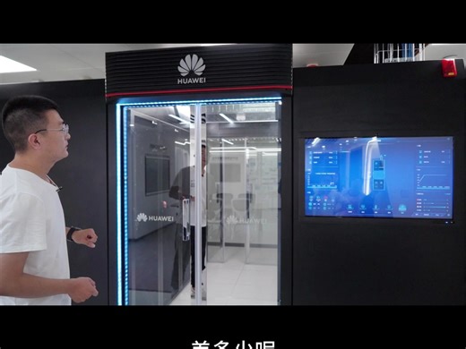 华为模块化机房FM2000的大屏配置和门盒配置