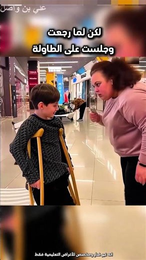 هذه المرأة تساعد الولد في المتجر بطريقة مميزة 😳 #shorts #shortvideo #shortsfeed