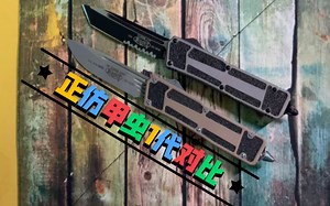 [老视频]微技术microtech甲虫scarab 1代和大黄蜂仿海甲1代对比，大黄蜂的定制沙色陶瓷柄加天启石洗刃的配置也非常喜欢