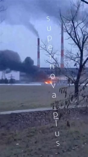PipTalkies on Instagram: "🚨 Major Russian Power Plant Struck in Nighttime Drone Attack 🇷🇺💥🇺🇦 The Novocherkassk State District Power Plant (GRES), one of the largest thermal power stations in southern Russia, was reportedly struck again during a nighttime drone attack on January 12, 2026. Open-source reports indicate significant damage to the critical energy facility. This is based on multiple open-source intelligence reports and geolocated footage. Official Russian confirmation is pending.