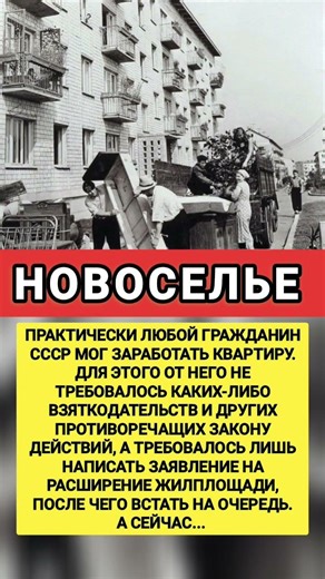 #историиизжизни Спасибо за 👍 комментарий, подписку ❤️