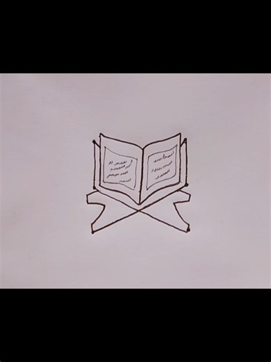 Easy Quran Drawing Step by Step for Beginners