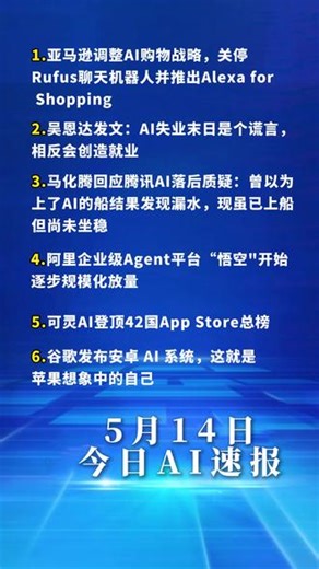 各种硬件的AI时代到来了，苹果、谷歌、小米你更看好哪个？#苹果 #谷歌 #IOS #安卓 #ai