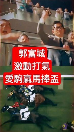 郭富城 激動拍欄杆打氣 舞林密碼 險勝捧盃