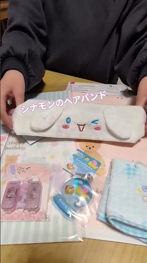 お友達への誕生日プレゼント買ってきたので紹介＆ラッピングしていきます🤗#シナモン #カービィ #誕生日プレゼント #小学生 #女子 #ラッピング #ダイソー #文房具 #キーホルダー