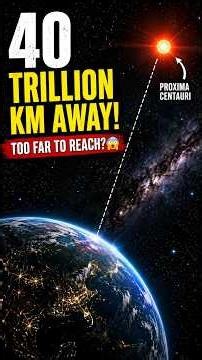 Why We Can’t Reach the Closest Star to Earth 😳 | Proxima Centauri Explained | Space Secrets #shorts