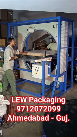 orbital stretch wrapping machine # box wrapping machine # door wrapping machine