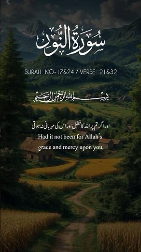 The Final Warning of Surah Al-Noor | Tafsir & Lessons from Verses 21-32|Are We True Believers?