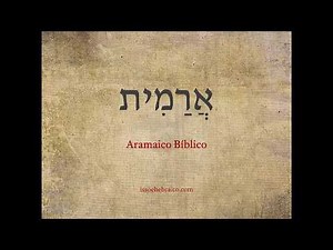 Aramaico Bíblico: Vocabulário 1 (Palavras que ocorrem mais de 19 vezes)