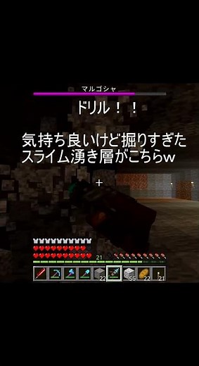 マイクラ工業！スライムボールゲット機構ｗ #ps5 #マイクラ #マインクラフト #basicmachinery #アドオン #minecraft