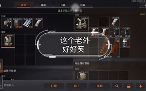这个老外好好笑