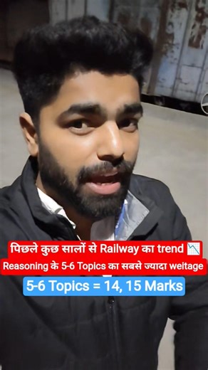 Railways Reasoning: Selection Dilane Wale 5 Top Topics 🚂#ntpc #shorts #short #youtubeshorts #viral