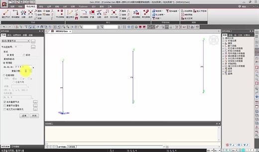Midas gen结构分析与设计
