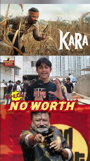 Kara Movie Public Review | Kara Review | Dhanush | Mamitha Baiju | Jayaram | Kara tamilcinemareview